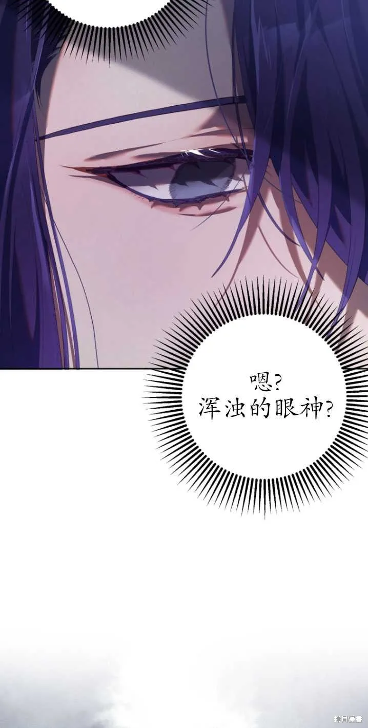 第20话 第94页