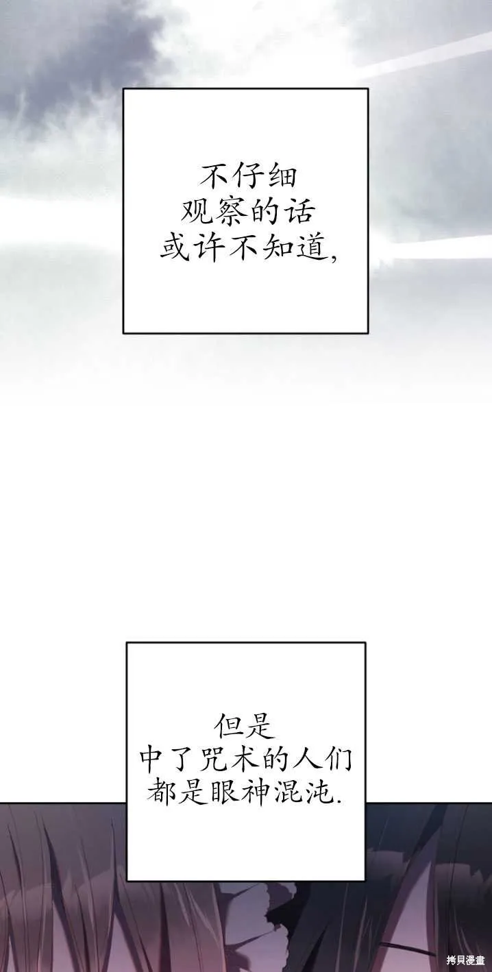 第20话 第95页