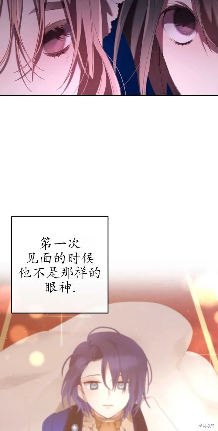 第20话 第96页
