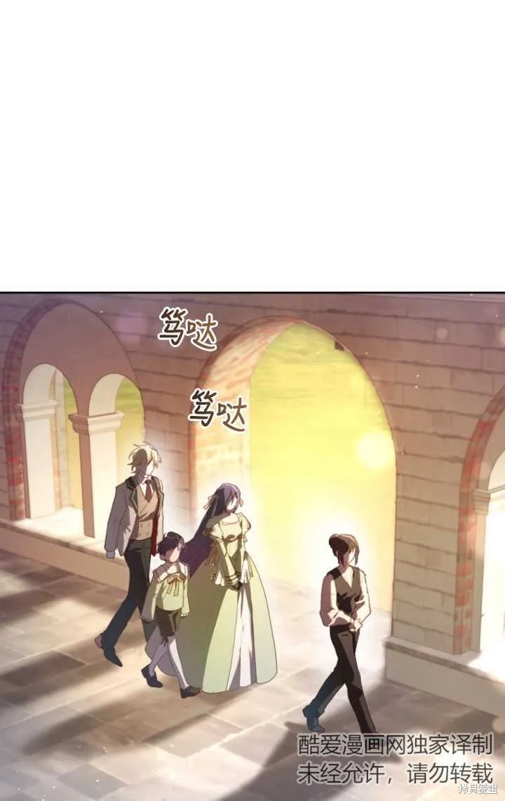第18话 第1页
