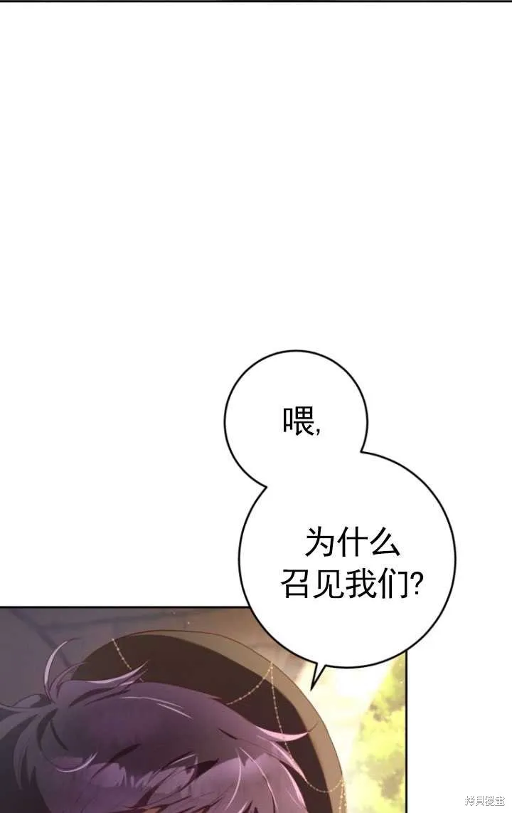 第18话 第2页