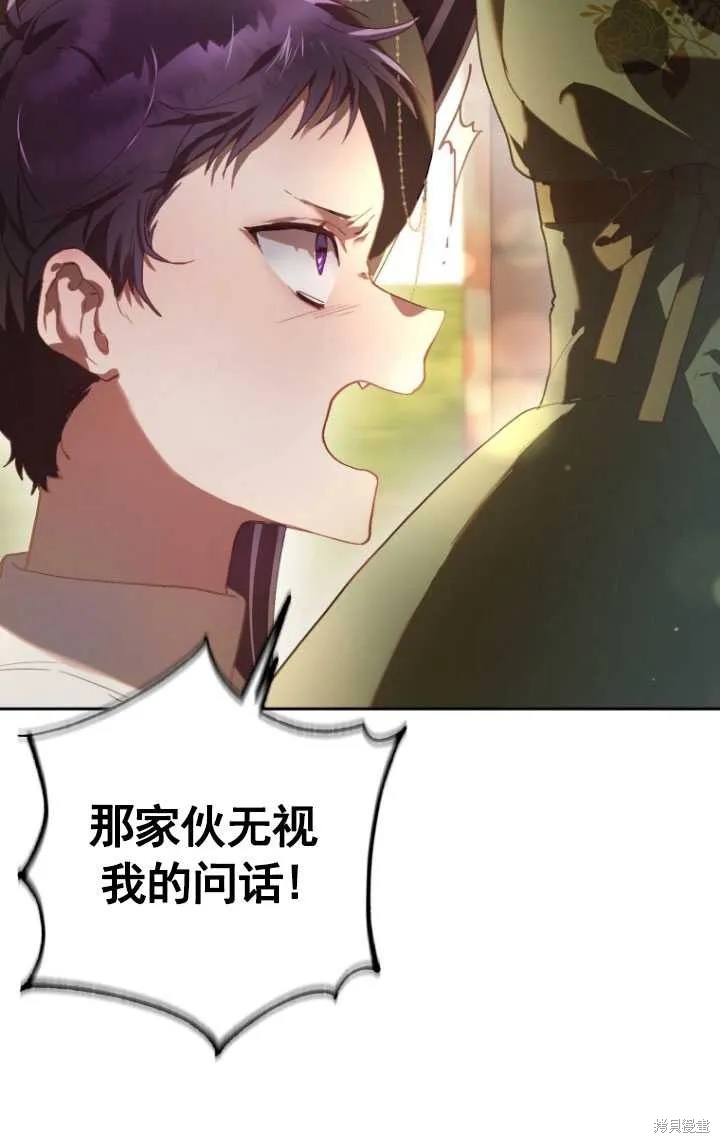 第18话 第6页
