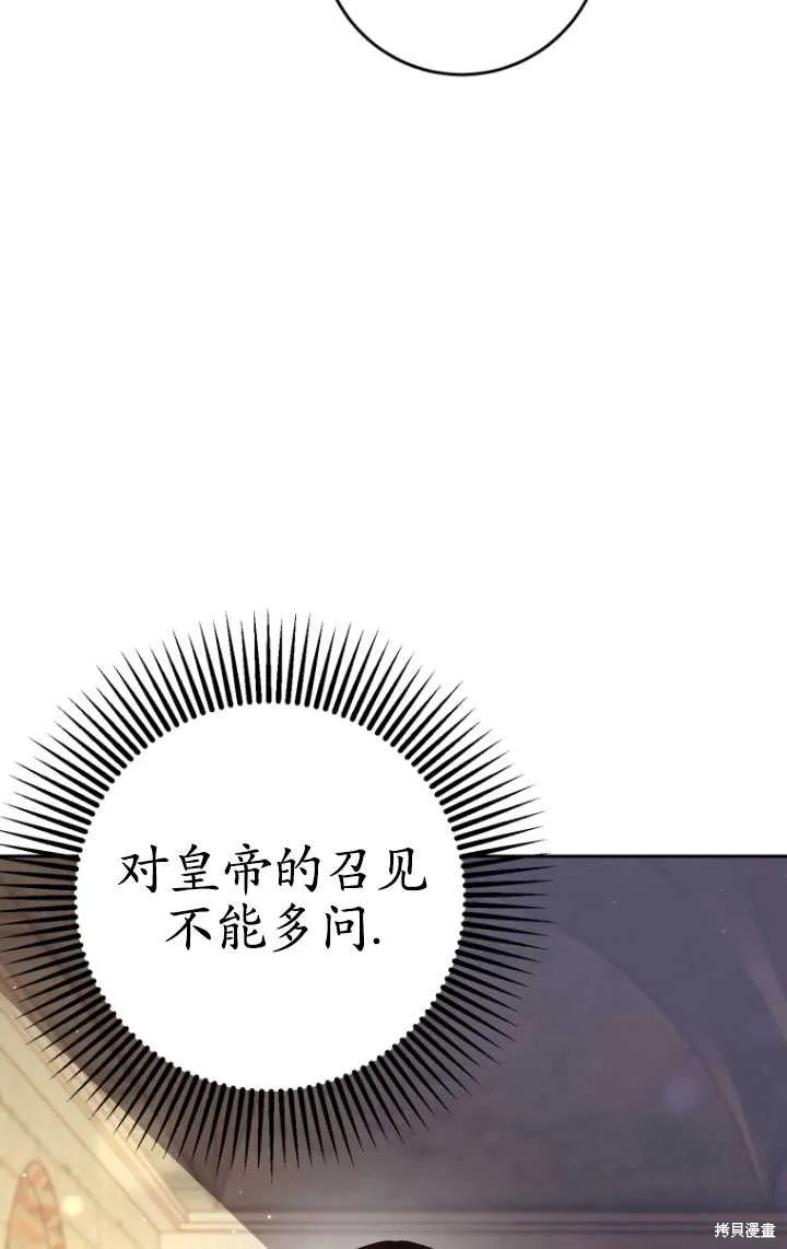 第18话 第9页