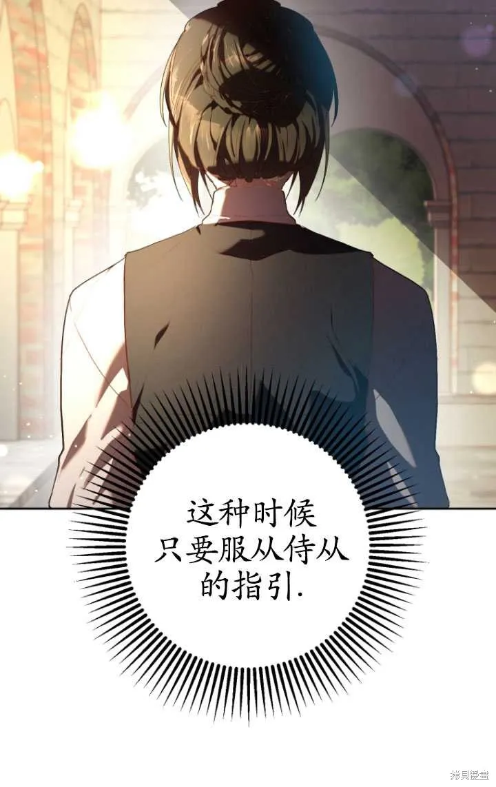 第18话 第10页