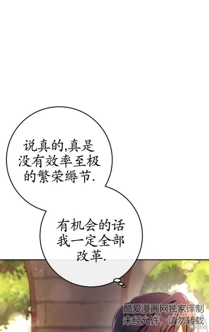 第18话 第11页