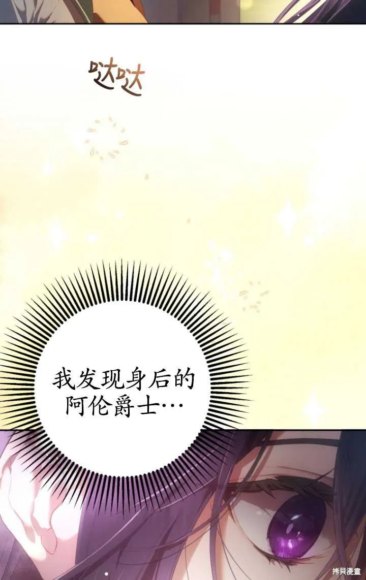 第18话 第13页