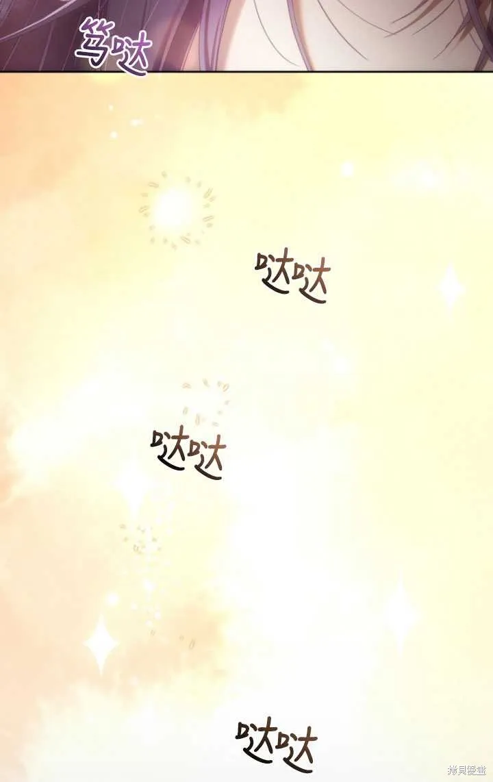 第18话 第14页