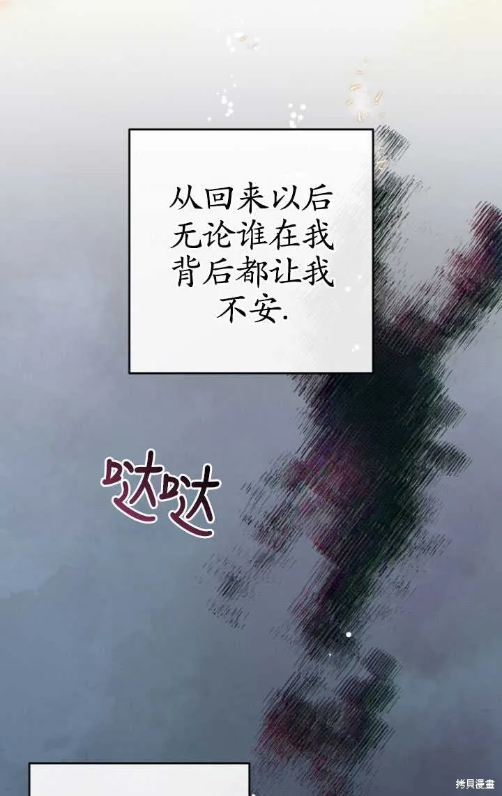 第18话 第15页