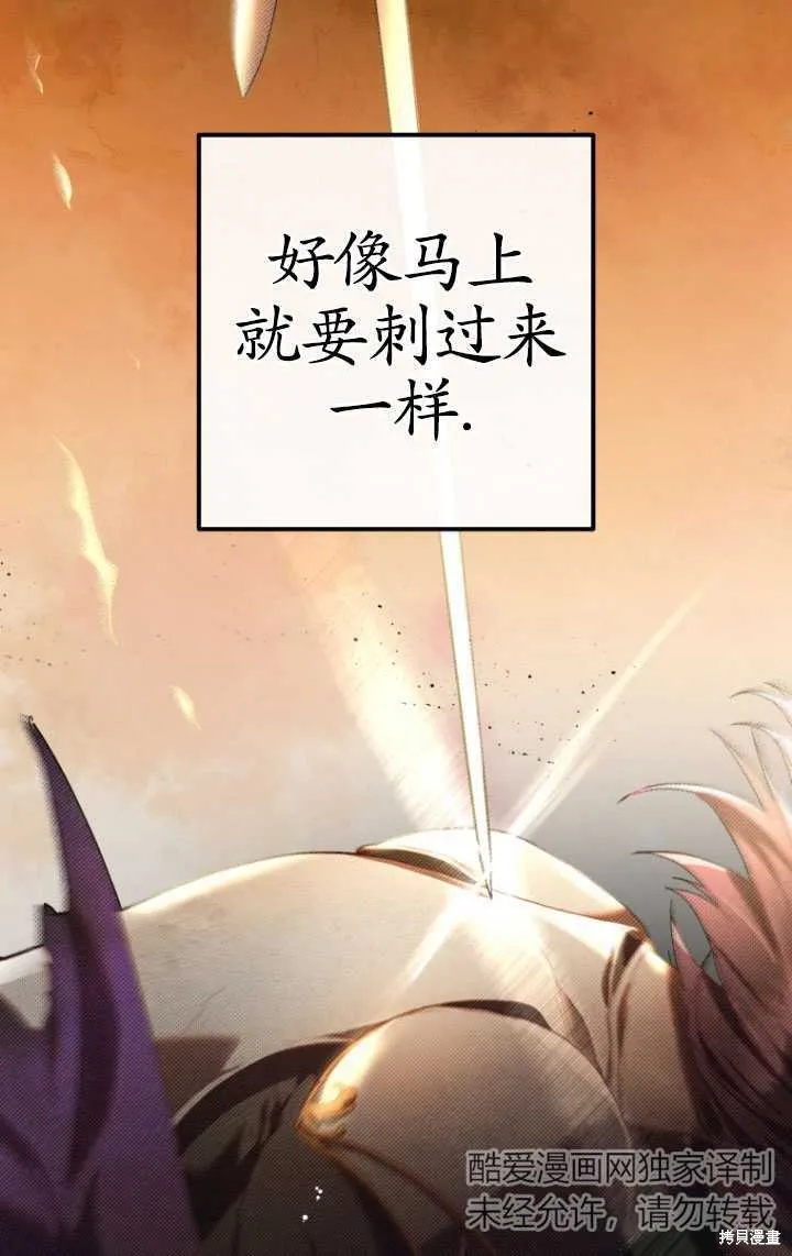 第18话 第19页