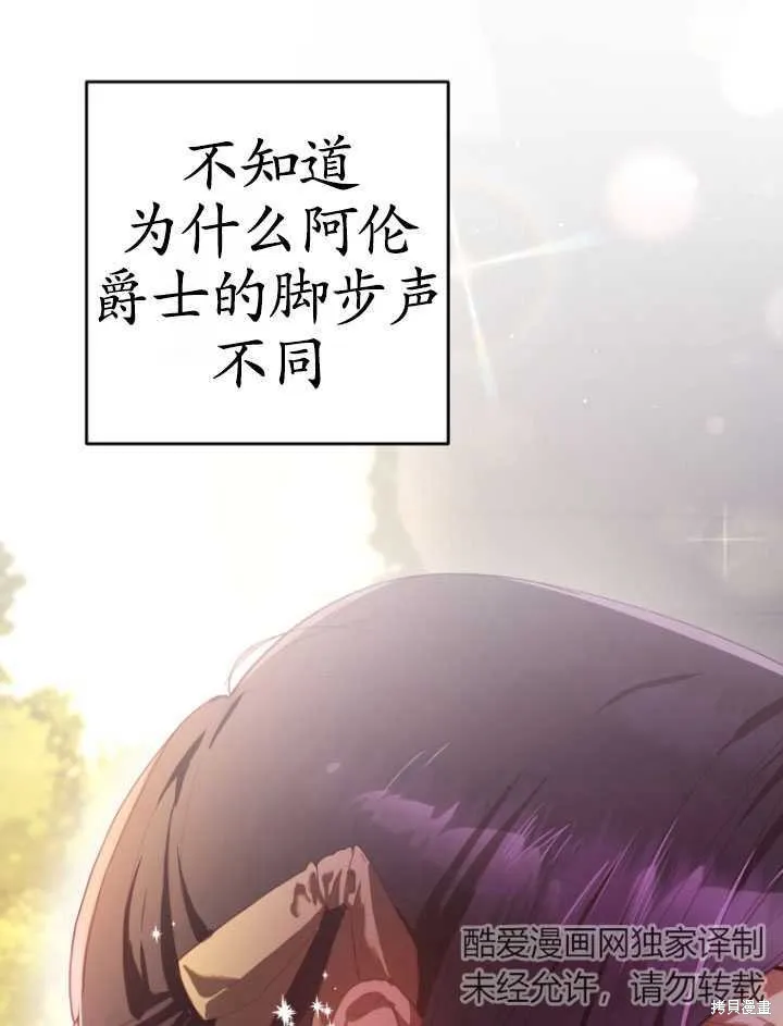 第18话 第23页