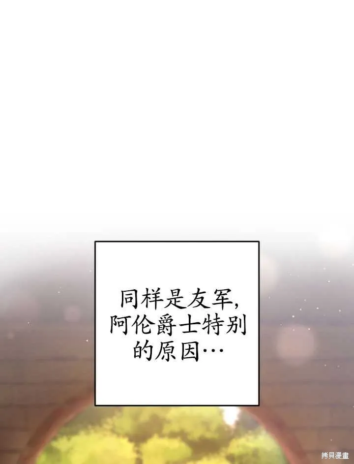 第18话 第25页