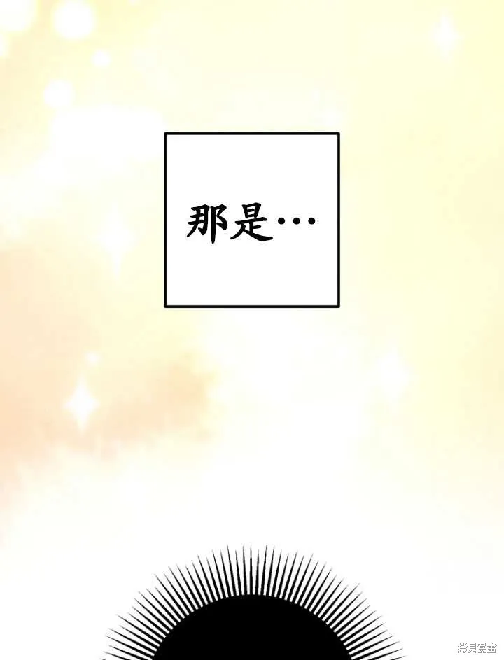 第18话 第27页