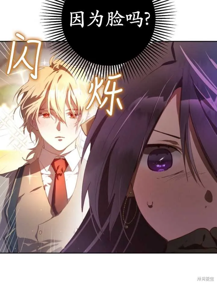 第18话 第28页