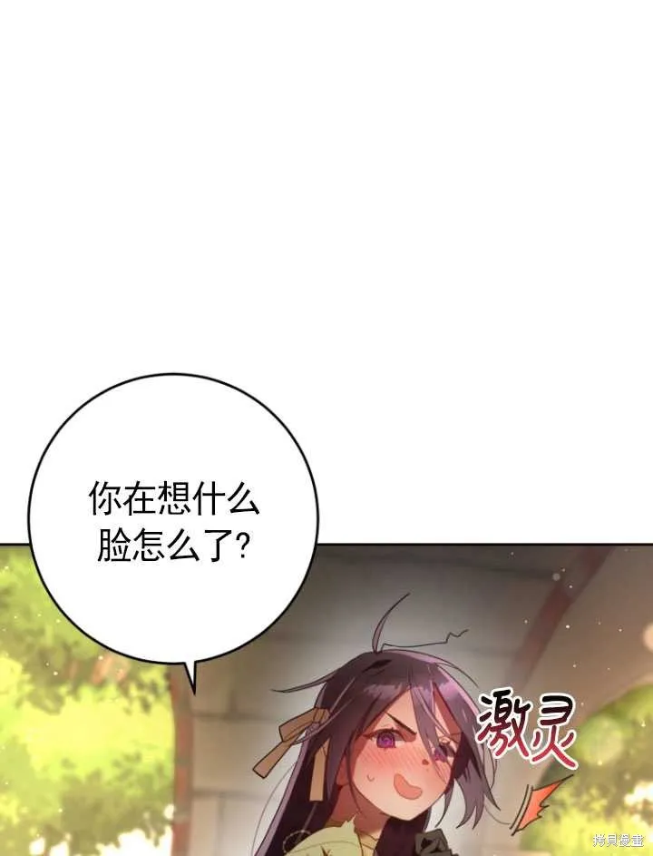 第18话 第29页