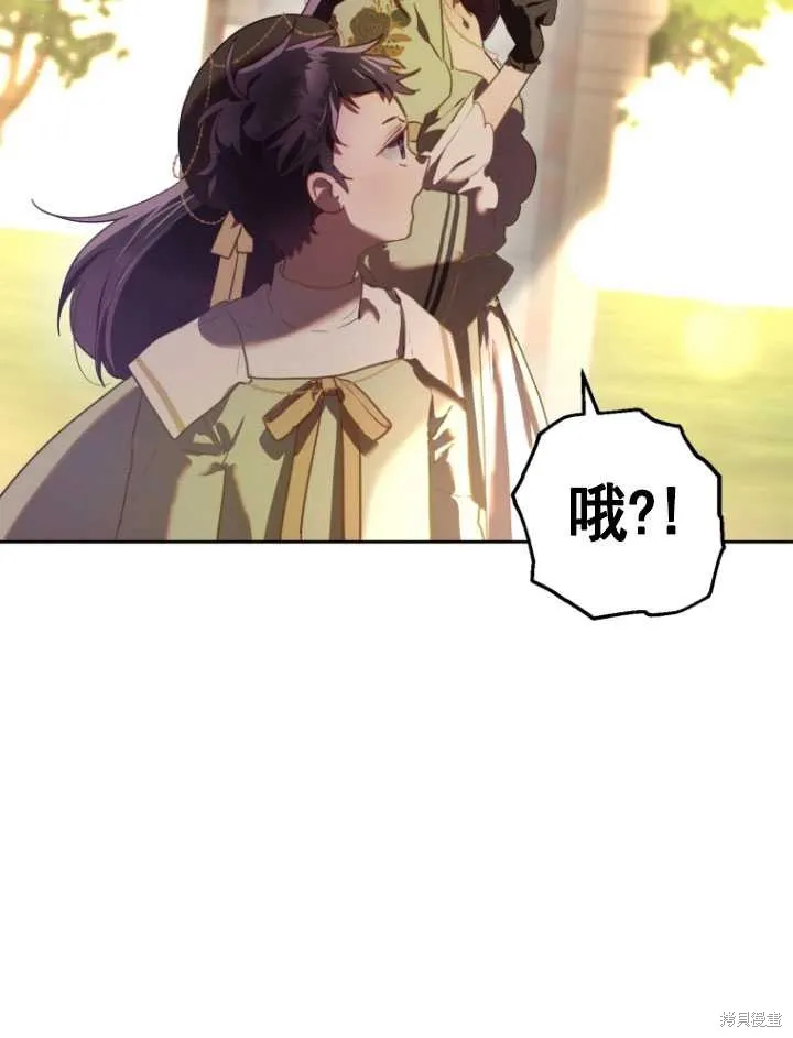 第18话 第30页