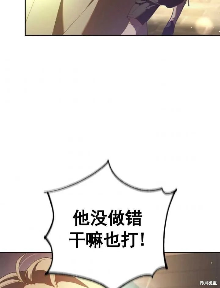 第18话 第32页