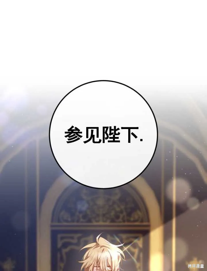 第18话 第37页