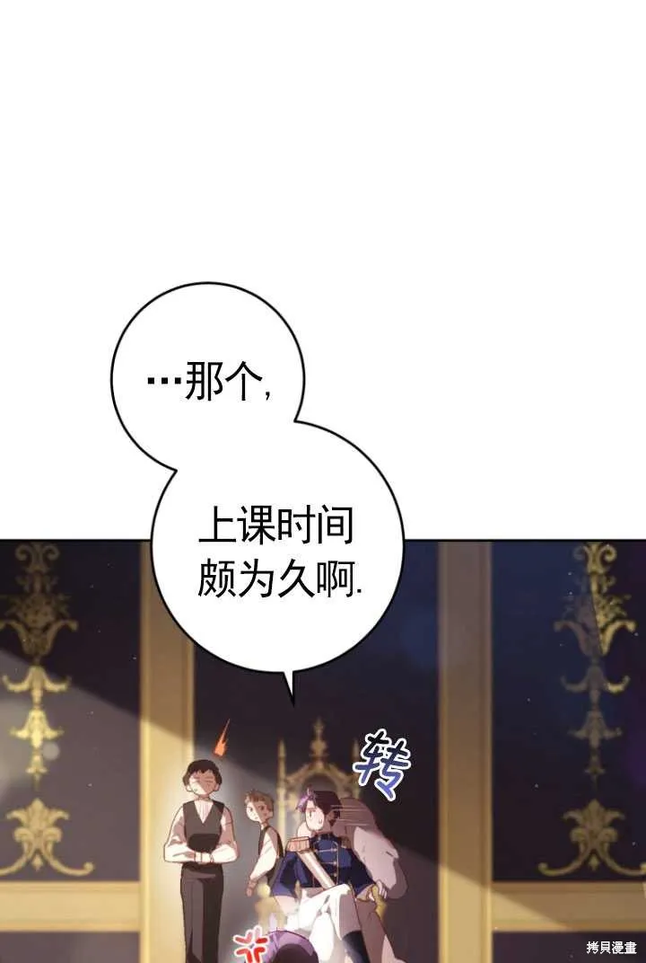 第18话 第42页