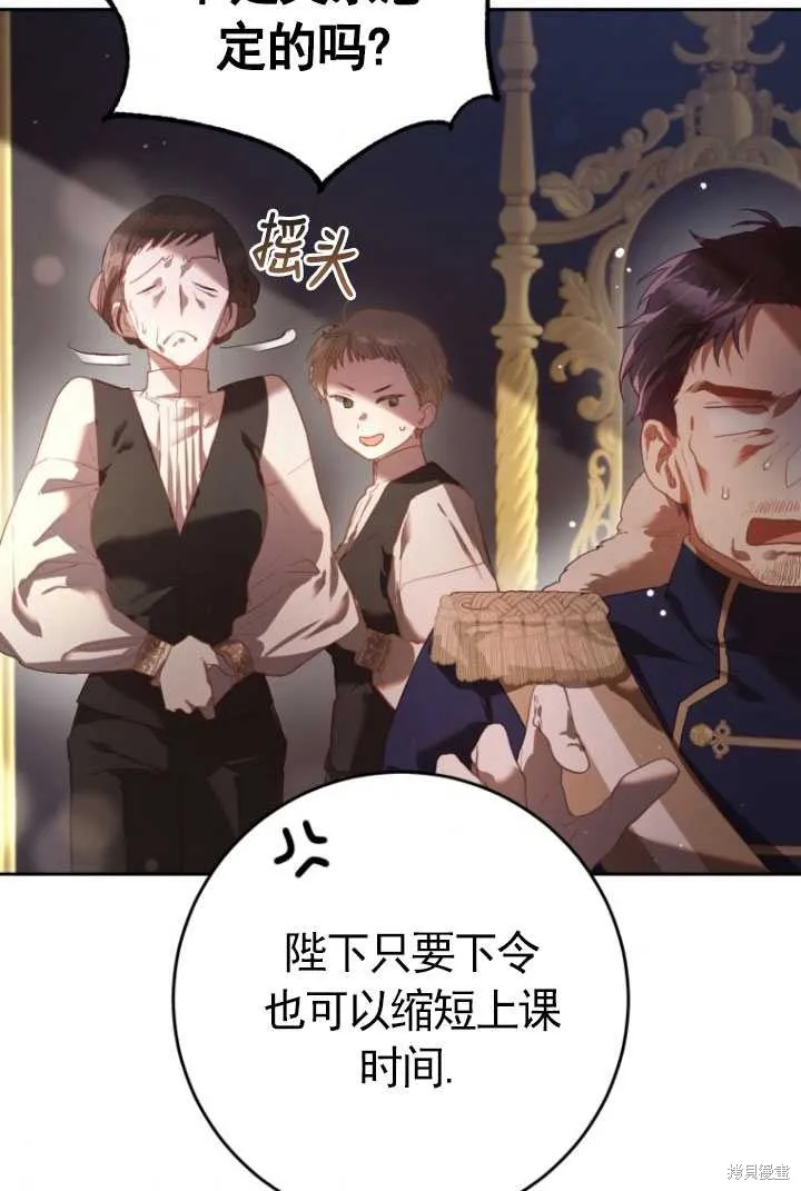第18话 第44页