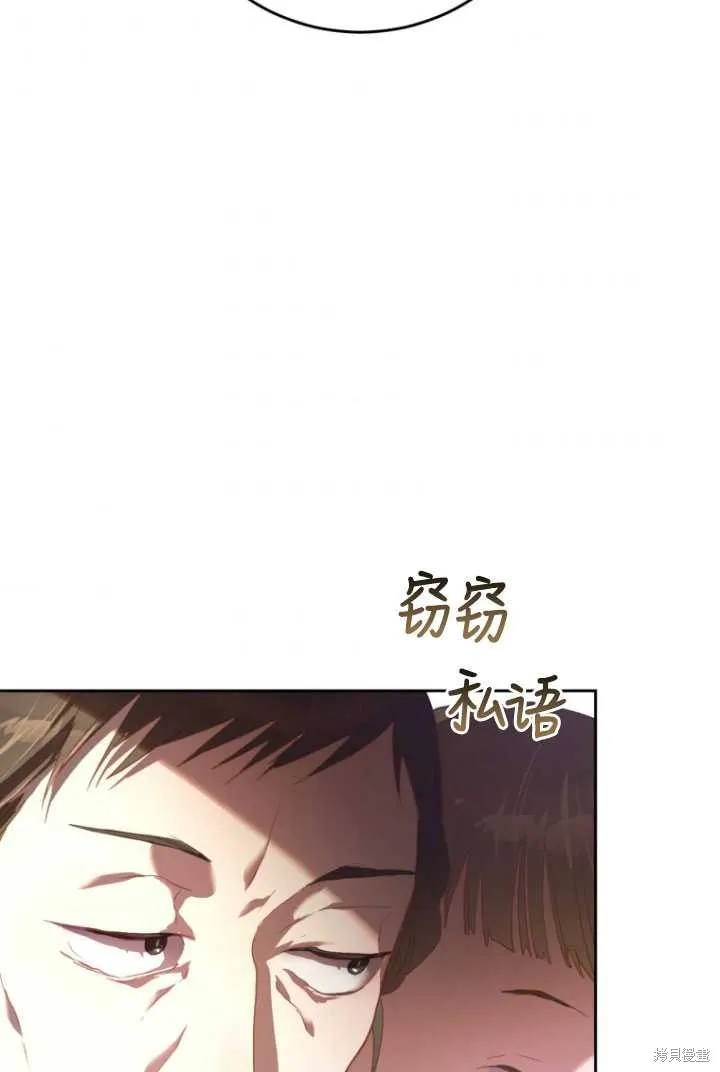 第18话 第45页