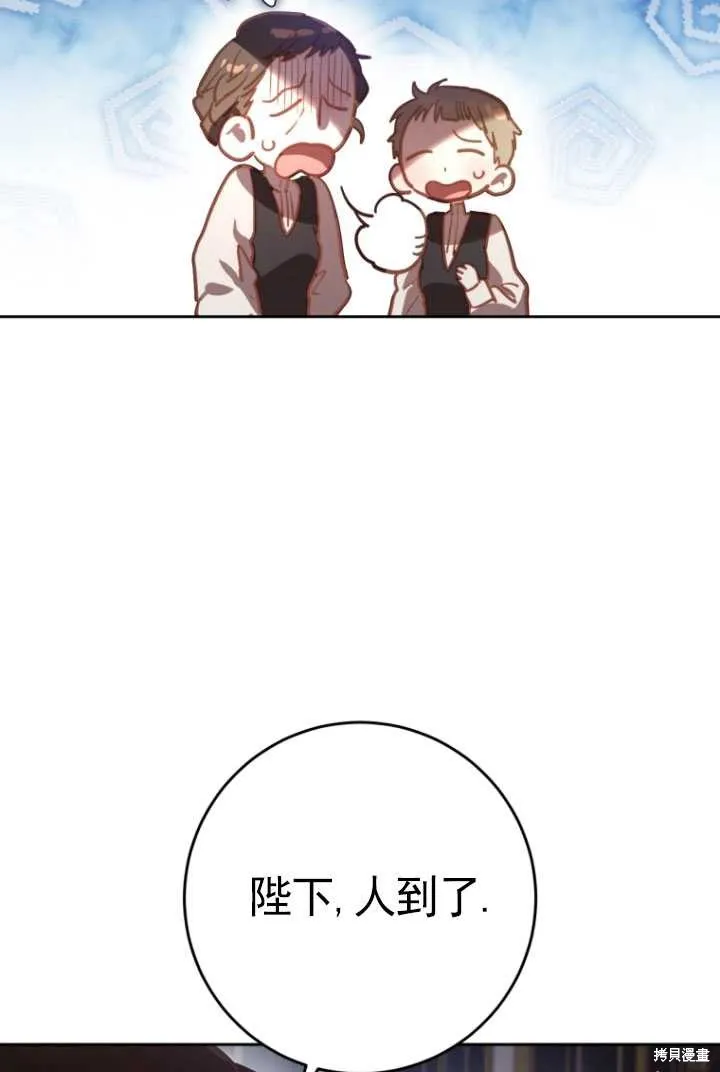 第18话 第47页
