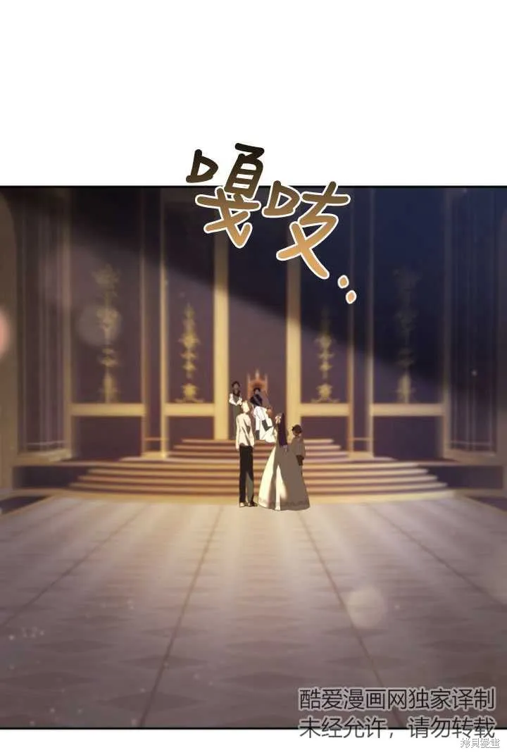 第18话 第51页