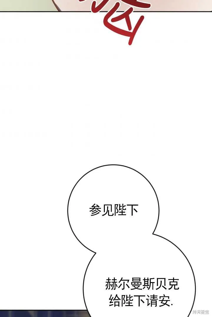 第18话 第55页