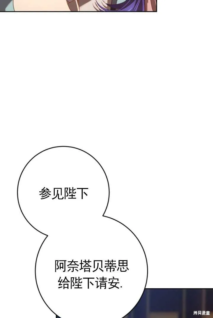 第18话 第57页
