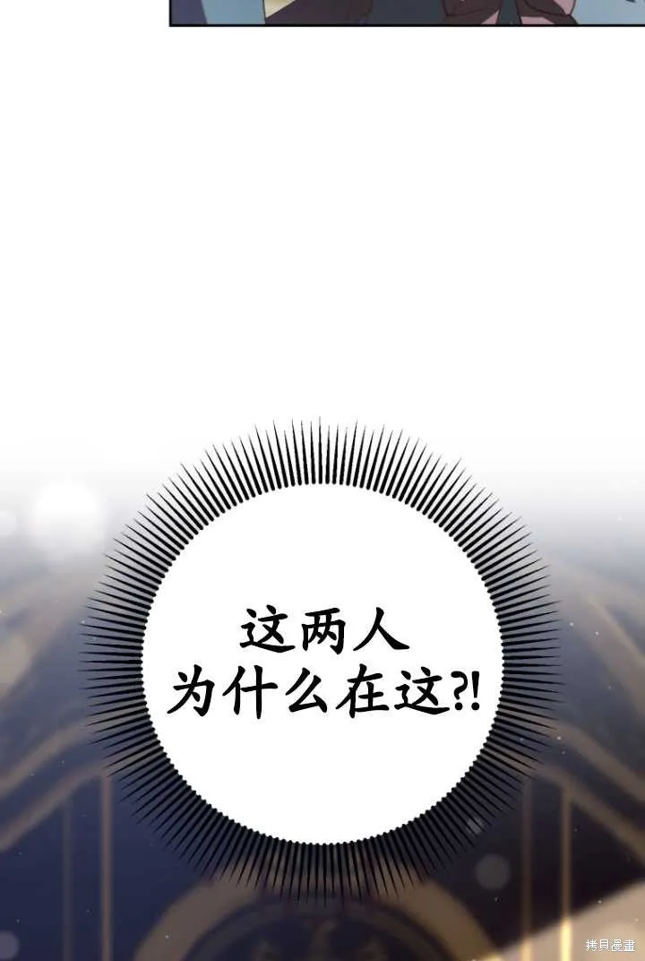 第18话 第59页