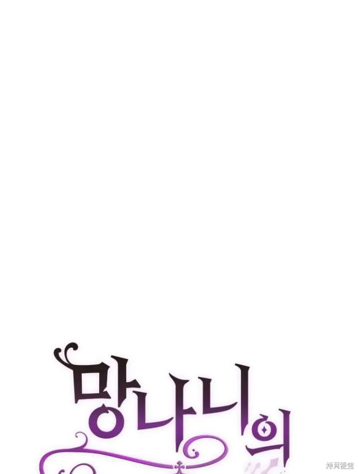 第18话 第62页