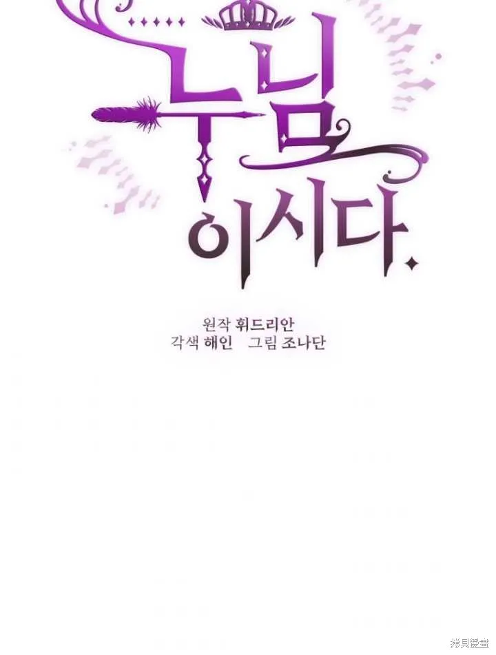 第18话 第63页