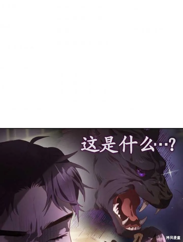 第18话 第64页