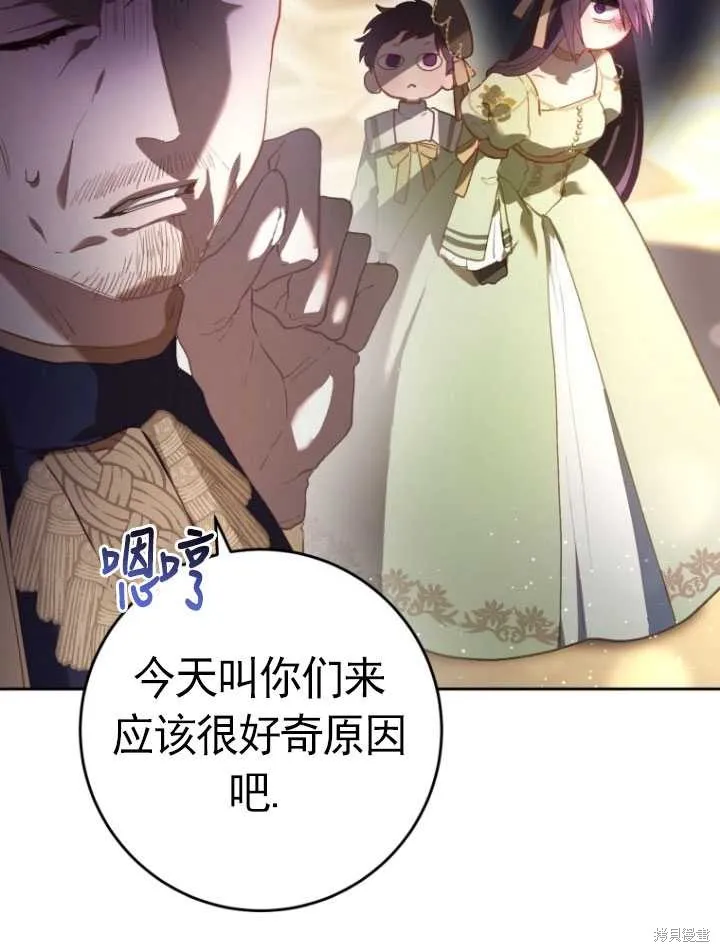 第18话 第65页