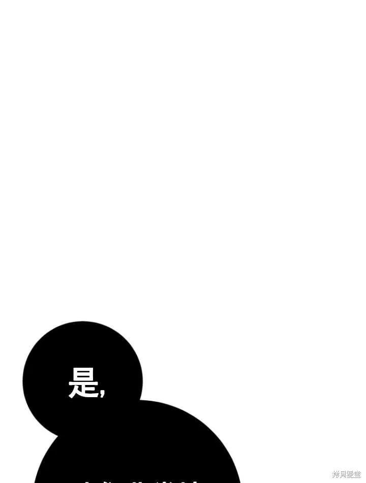 第18话 第66页