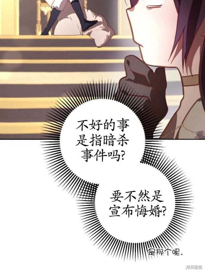 第18话 第70页