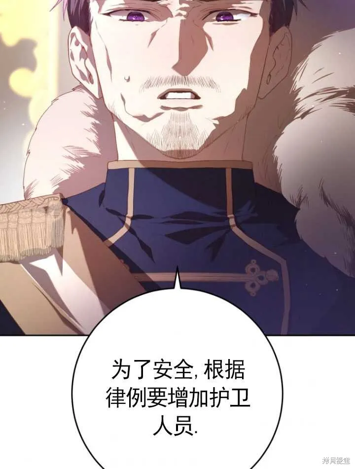 第18话 第74页