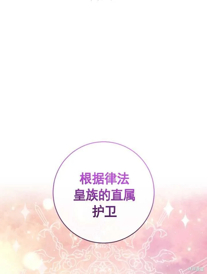 第18话 第77页