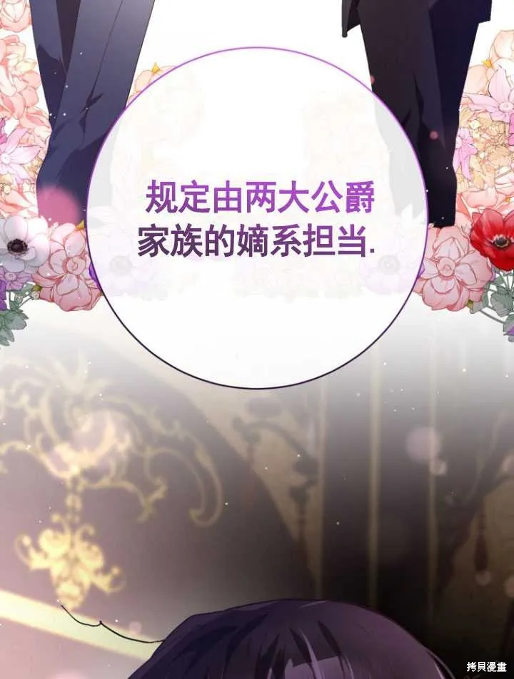 第18话 第79页
