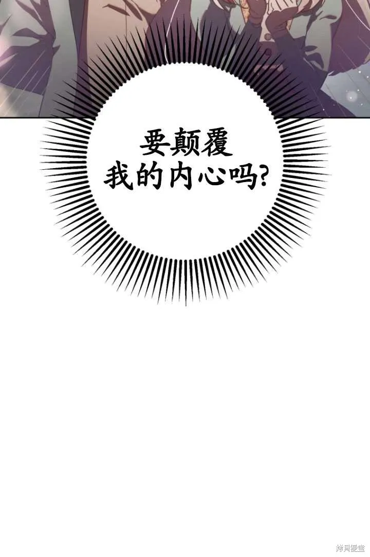 第18话 第83页