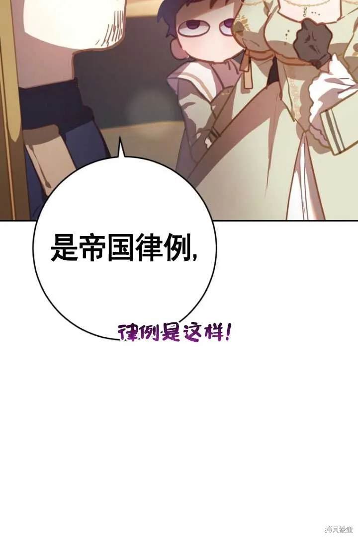 第18话 第85页