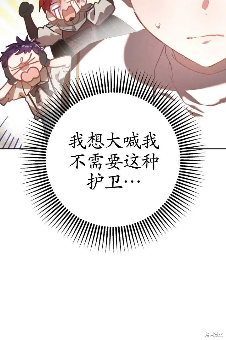 第18话 第93页