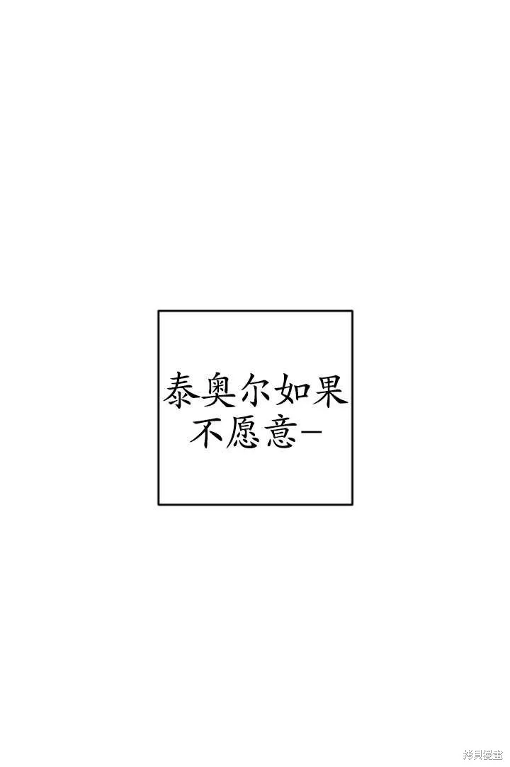 第18话 第97页