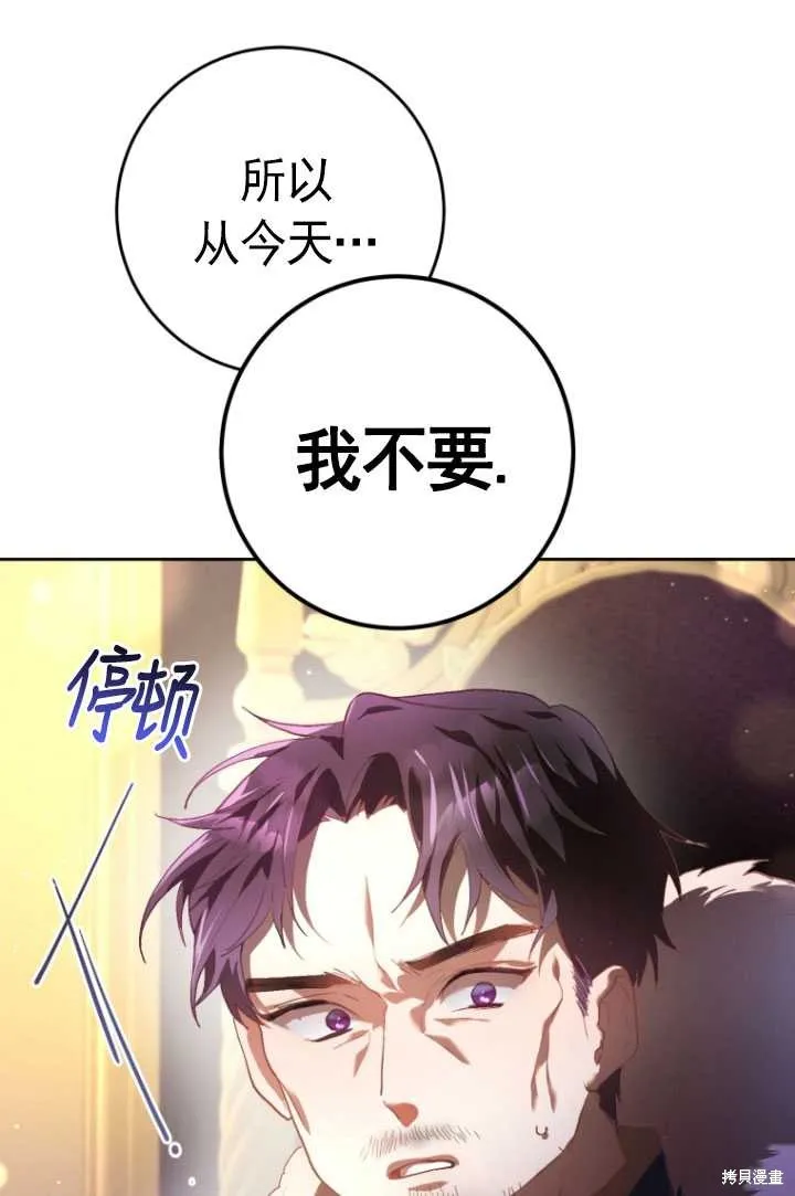 第18话 第98页