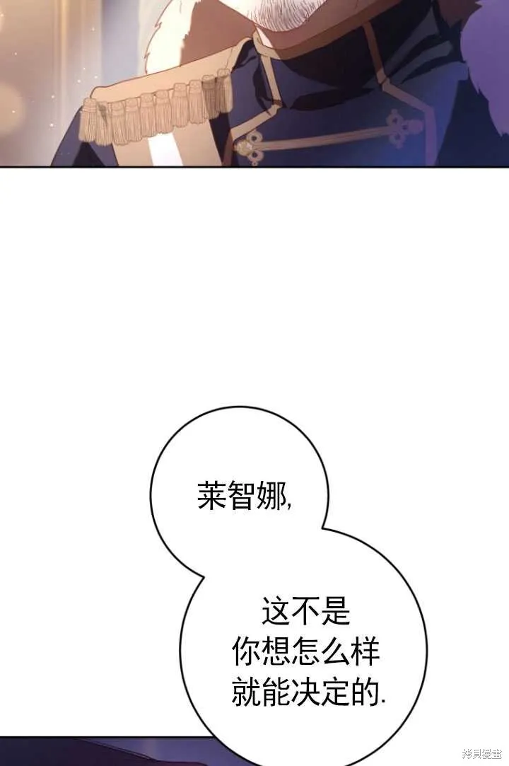 第18话 第99页