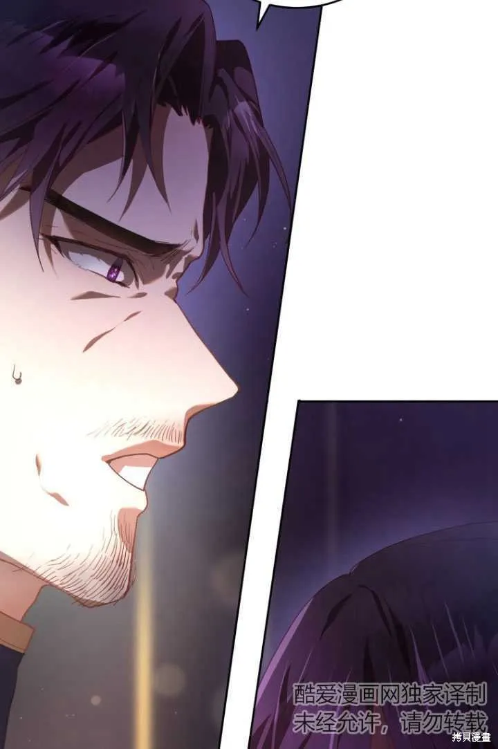 第18话 第100页