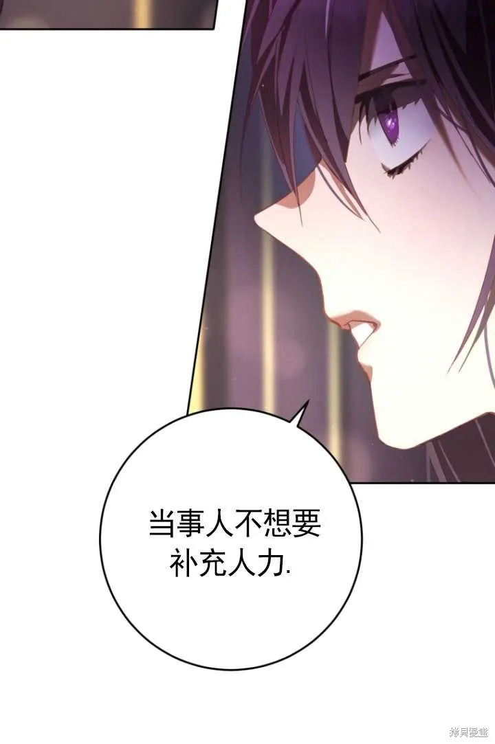 第18话 第101页