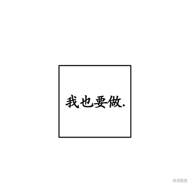 第18话 第102页