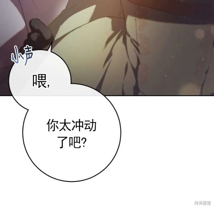 第18话 第105页