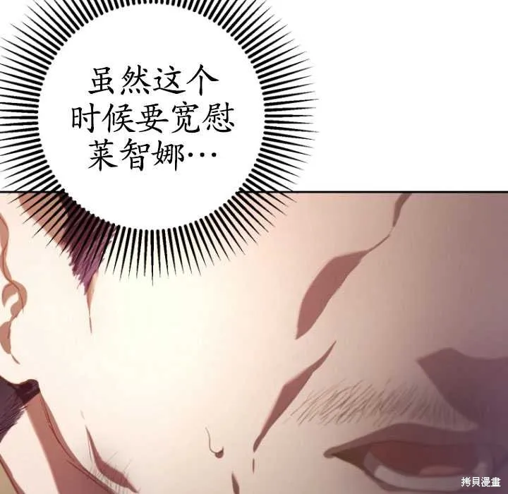 第18话 第109页