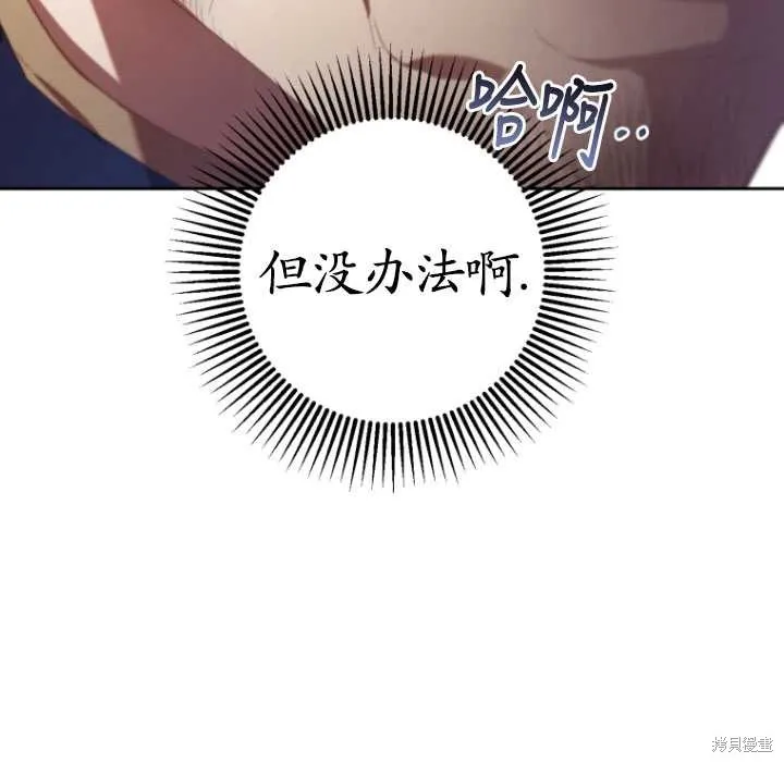 第18话 第110页